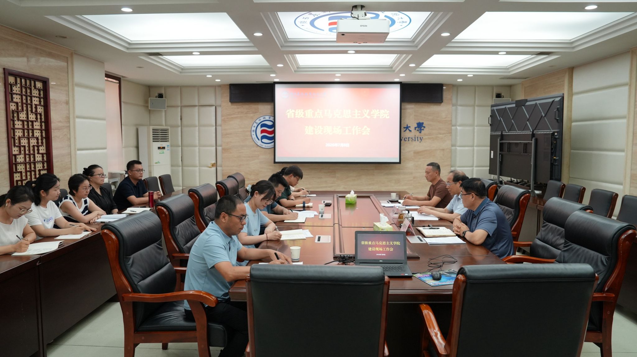 学校召开省级重点马克思主义学院建设现场办公会