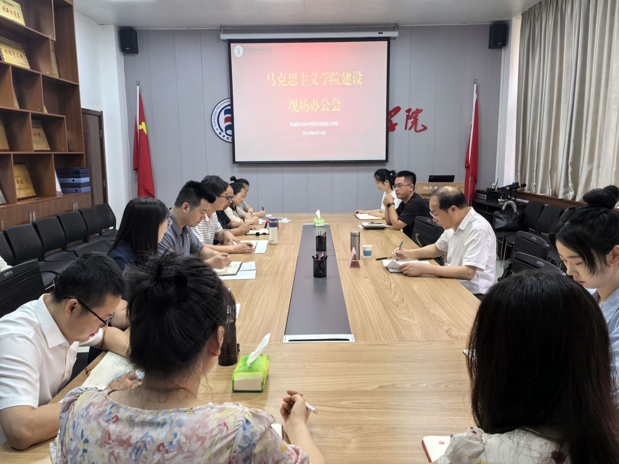 校长仲伟周到马克思主义学院调研指导工作