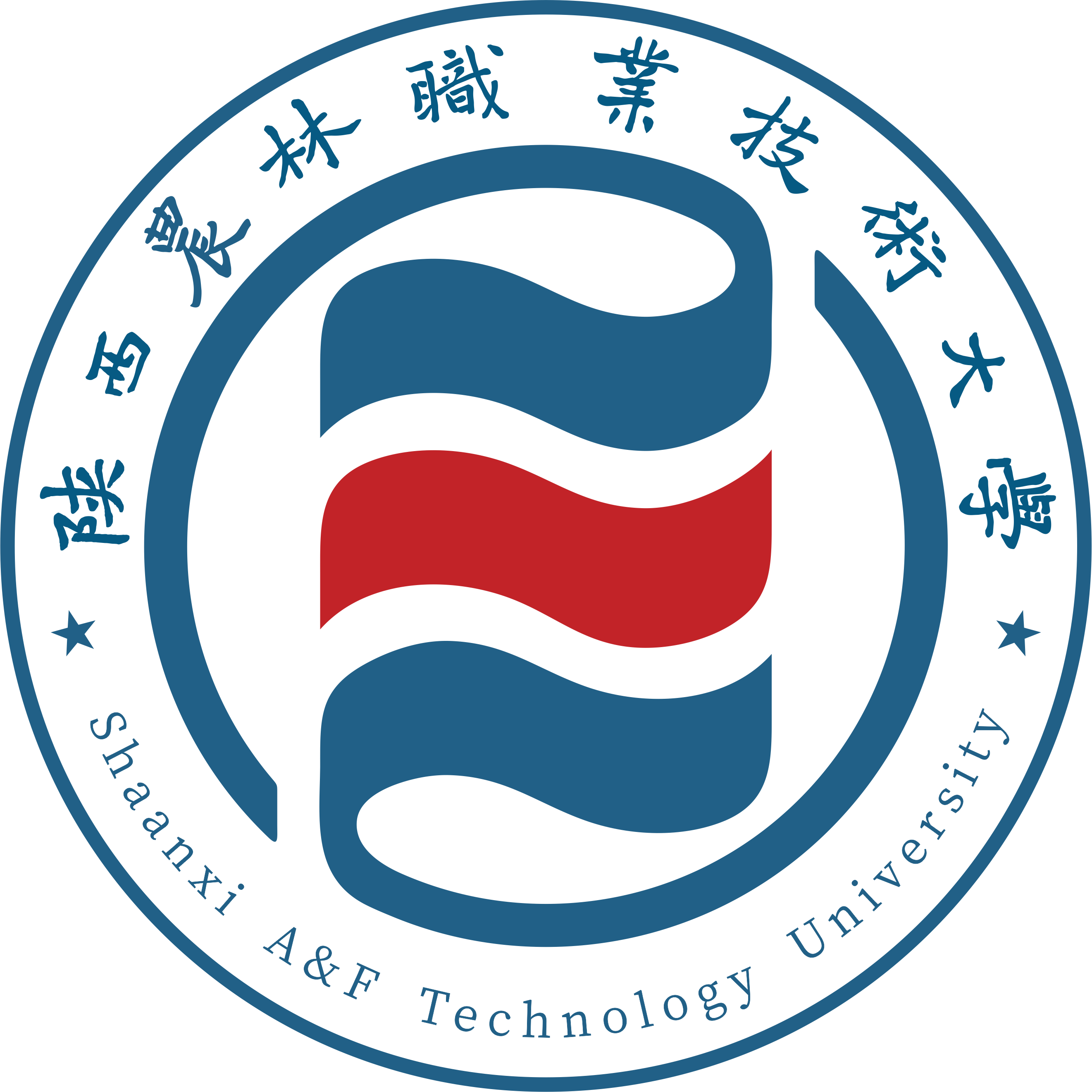 思政课部